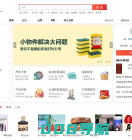 雷劵网 | 专业的十大品牌排行榜、全网品牌特价查询网站
