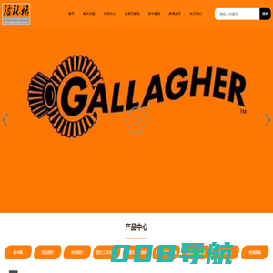 隆环格科贸（北京）有限公司 | 脉冲器 | 固定围栏 | 移动围栏