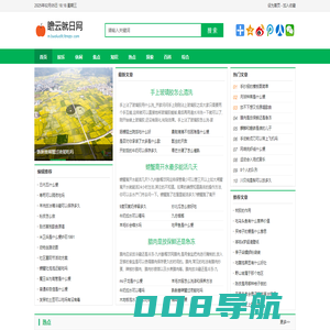 瞻云就日网