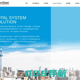 西安英兆软件信息有限责任公司 | SunSeer