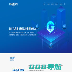 上海即盈科技有限公司 - 专业的互联网机械设备、网络设备、电子产品、通讯设备销售平台