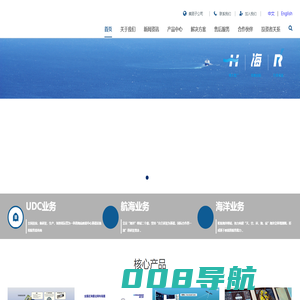 北京海兰信数据科技股份有限公司官方网站