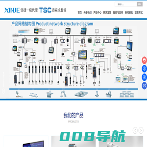 青岛泰森成智能科技有限公司_触摸屏_工控机_PLC