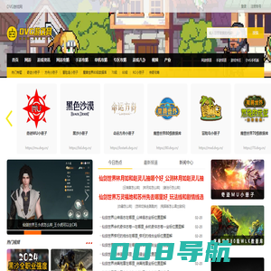 DVG游戏网-更轻松的玩游戏