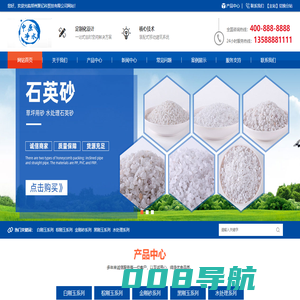 巩义彩印|软包装彩印|包装袋彩印|塑料包彩印|卷材彩印|标签彩印|手提袋彩印-郑州聚亿科贸有限公司