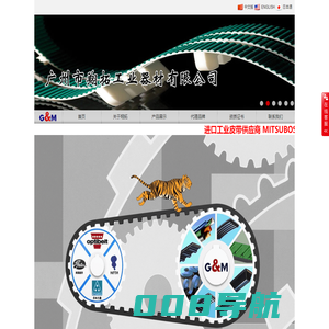 广州市翔拓工业器材有限公司|三星工业皮带|ATM机皮带|盖茨同步带|奥比三角带|输送带