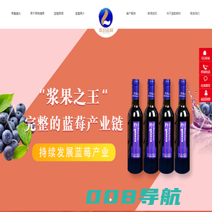 伊春市蓝韵森林食品有限公司-伊春市蓝韵森林食品有限公司