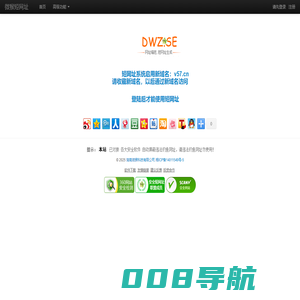微猴短网址  - 提供网址缩短工具和批量短网址生成服务