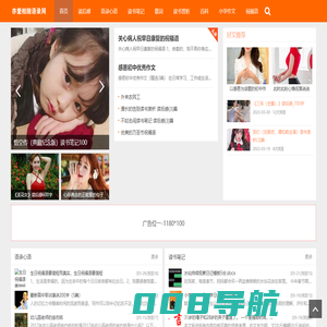 亦爱相随语录网-专业提供优质情感语录与经典美文-上海鱼双科技发展有限公司