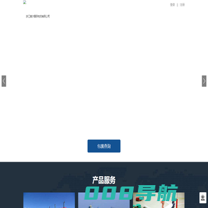 宸汐国际 - 专注于为全球客户提供高效、便捷、经济的国际物流服务