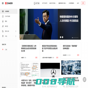 ZAKER新闻