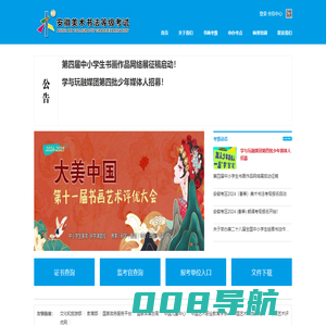 杭州易刊文化创意有限公司