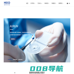 麦得科科技