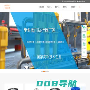 力米托克 - 专业电动执行器厂家-高精度工业阀门驱动解决方案-力米托克
