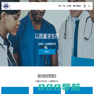 一次性医用耗材_外科手术用品批发_苏州森源塑料制品有限公司