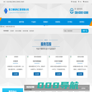 重庆钢结构彩钢棚_彩钢活动板房_钢架阁楼_重庆鲁工钢结构网
