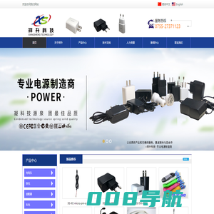 深圳市祥升科技有限公司