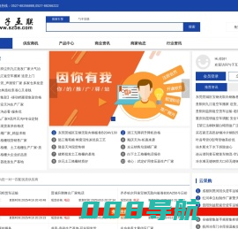 勺子互联-b2b电子商务平台,免费产品发布