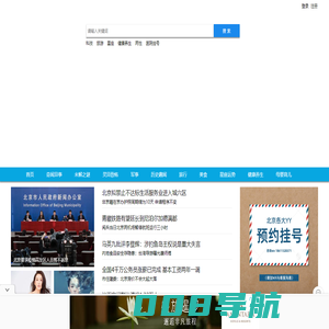 探趣吧 - 探索天下奇闻趣事