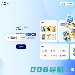 奶牛快传｜免费大文件传输工具，上传下载不限速 CowTransfer | Unlimited Send Large Files