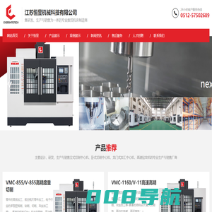 江苏恒昱机械科技有限公司