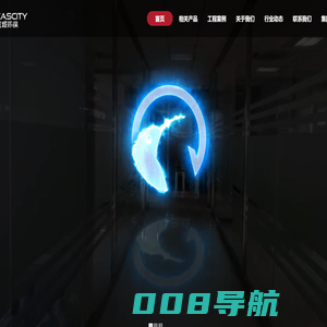 北京宜城环保科技有限公司