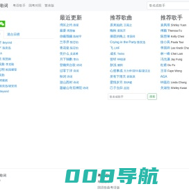翡翠粤语歌词 - 粤语歌词拼音注音