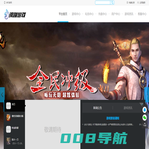 钢镚游戏官方网站 _好玩的手机游戏免费下载_最热门的手机游戏