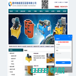电动液压千斤顶_100兆帕_150兆帕_200兆帕手动泵_电动泵-德州驰晨液压设备有限公司
