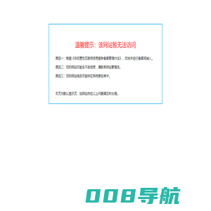 高能耗设备节能解决方案,节能工程施工,机电工程施工,空气压缩系统工程,中央空调系统工程,冷冻冷藏系统工程,工业冷却工程,洁净工程,中央空调工程,冷库工程,节能改造工程,服务商-广东中易达环境科技有限公司