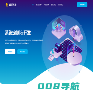 磁钉科技 - 专注于各种管理系统软件、小程序、APP、H5、浏览器插件等软件的一站式开发与研发
