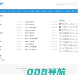 范文_祝福语_感言_书信大全_好句子