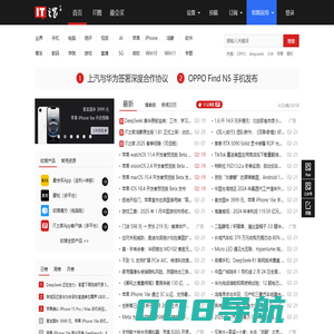 IT之家