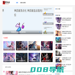 阿星游戏网_安卓游戏攻略_手机安卓游戏攻略