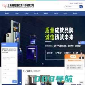 5000n材料|10吨光纤光缆拉力试验机-30kn拉伸试验机-上海倾技仪器仪表