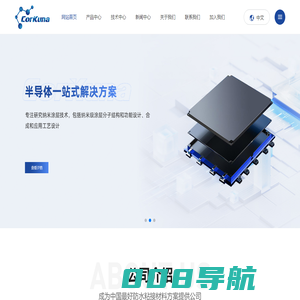 上海科谷纳新材料技术有限公司