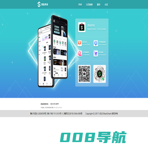 黑鲨科技