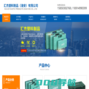 吹塑|吹塑加工|淮安吹塑加工|吹塑制品--汇杰塑料制品(淮安)有限公司