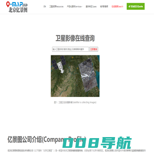 卫星影像购买网-卫星地图购买-购买遥感影像数据-Buy Satellite Images@北京亿景图