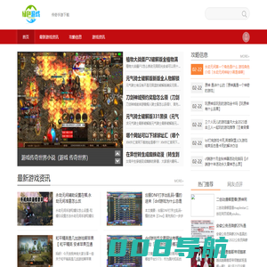 绿色游戏_传奇手游下载