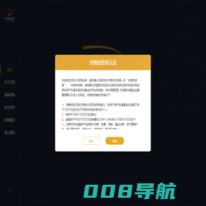 灵均投资