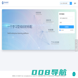 首页-赋优科技-赋优科技