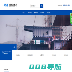 成都松速达物流有限责任公司