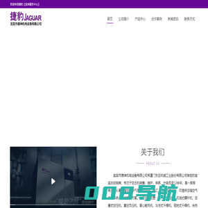 捷豹空压机_永磁变频螺杆机_宜宾捷豹空压机_宜宾捷豹【捷豹永磁螺杆机技术领军者】
