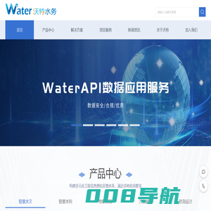 安徽沃特水务科技有限公司