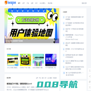 超级产品经理_互联网产品工作者和创业者社区!产品经理,PRD,axure,axure教程,产品经理培训,产品经理招聘,交互设计,产品需求文档,产品设计,原型设计,app,产品运营,移动互联网,产品经理论坛。 - 超级产品经理