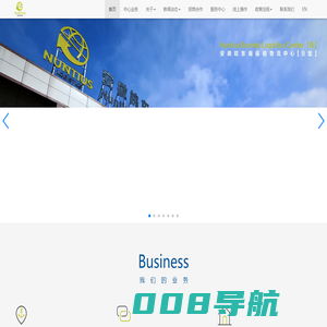 首页-安徽皖东南保税物流中心