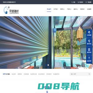 上海灵猫建材有限公司