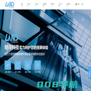 南京朗得科技有限公司_电梯专用空调,电梯轿厢净化器