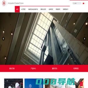 西尼机电集团有限公司